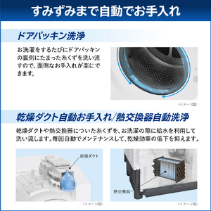 東芝 【右開き】ドラム式洗濯乾燥機 ZABOON ルナホワイト TW-137XP6R(W)-イメージ18