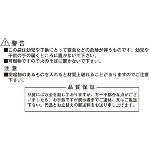ケミカルジャパン 透明ポリ袋 30L 10枚 FC313RK-CC-30N-イメージ7