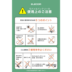 エレコム ケーブル一体型 半固体モバイルバッテリー(5000mAh/20W) ホワイト DE-C83-5000WH-イメージ13