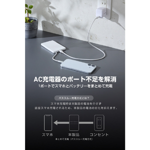 エレコム ケーブル一体型 半固体モバイルバッテリー(5000mAh/20W) ホワイト DE-C83-5000WH-イメージ8