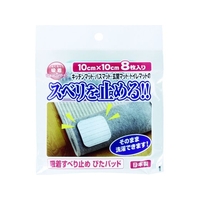 ワタナベ工業 吸着すべり止め ぴたパッド FC773GB-4428889