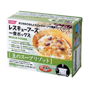 ホリカフーズ 非常食 レスキューフーズ１食ボックス 豆のスープリゾット 5年保存 FCF507V-イメージ1