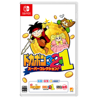 スティング ドカポン3・2・1 スーパーコレクション!【Switch】 HACPBRH3A