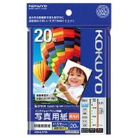 コクヨ IJP用写真用紙 印画紙原紙(高光沢) ハガキ 20枚入り KJ-D12H-20