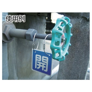 ニッサチェイン キーワイヤー 200mm (10本入) 10本1.50.265 FC529FB-3605540-イメージ2