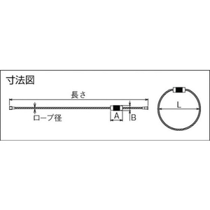 ニッサチェイン キーワイヤー 200mm (10本入) 10本1.50.265 FC529FB-3605540-イメージ4