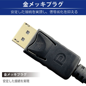 JTT DisplayPort-HDMI変換ケーブル 1m JT-DPHD1M-BK-イメージ6