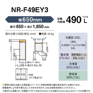 パナソニック 【フレンチドア】490L 6ドア 冷凍冷蔵庫 マットライトベージュ NR-F49EY3-C-イメージ15