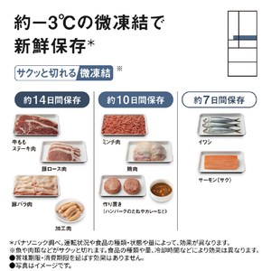 パナソニック 【フレンチドア】490L 6ドア 冷凍冷蔵庫 マットライトベージュ NR-F49EY3-C-イメージ9