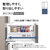 パナソニック 【フレンチドア】490L 6ドア 冷凍冷蔵庫 マットライトベージュ NR-F49EY3-C-イメージ6