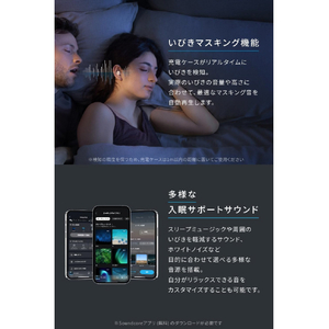 Anker Soundcore Sleep A30 オフホワイト D1301N21-イメージ5
