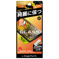 MSソリューションズ Google Pixel 7a用ガラスフィルム 全画面保護 スーパークリア 「GLASS PREMIUM FILM」 LN-23SP1FGR