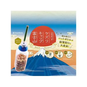 シヤチハタ ケズリキャップ富士山(赤) FCE050N-ZKC-F2/H-イメージ10