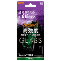 レイアウト Xperia XZ3用ガラスフィルム/9H/アルミノシリケート/反射防止 RT-XZ3FA/HG