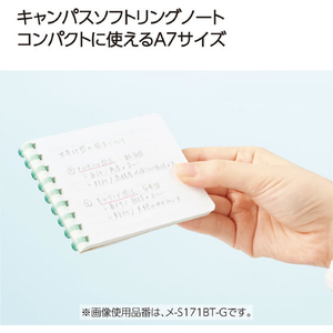 コクヨ キャンパス ソフトリングノート ドット罫 A7 50枚 グリーン FCJ302T-ﾒ-S171BT-G-イメージ5