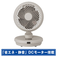 コイズミ DCモーター搭載サーキュレーター ベージュ KCF1551C