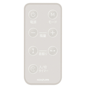 コイズミ DCモーター搭載サーキュレーター ベージュ KCF1551C-イメージ2