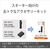 SONY アクセサリーキット ブラック ACC-VPT3ZKB-イメージ2