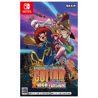 コナミ コットンリブート ハイテンション! 通常版【Switch】 HACPBJ2EA