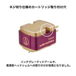 オーディオテクニカ デュアルムービングコイル(MC)ステレオカートリッジ AT33XEN-イメージ8