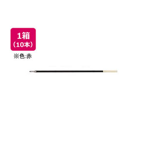 パイロット スーパーグリップ1.2mm替芯 赤 10本 1箱(10本) F849727-BPRF-8B-R-イメージ1