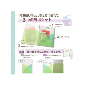 プラス PASTY クリアーファイル A4タテ 20ポケット マスカットグリーン FCU8393-98405/FC-400P-イメージ2