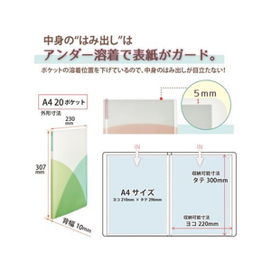 プラス PASTY クリアーファイル A4タテ 20ポケット マスカットグリーン FCU8393-98405/FC-400P-イメージ4
