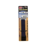 ユタカメイク 強力ストレッチベルト 25mm×1m カムバックル ネイビー 13.3ネイビー2511.7(±0.3) FC059GH-8556050