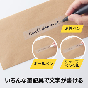 スリーエム スコッチ はってはがせるテープ 18mm×30m 3巻 FCK186C-811-3-18-3P-イメージ4