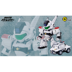 コトブキヤ D-スタイル AV-98 イングラム2号機 KP135RDｽﾀｲﾙAV98ｲﾝｸﾞﾗﾑ2ｺﾞｳ-イメージ1