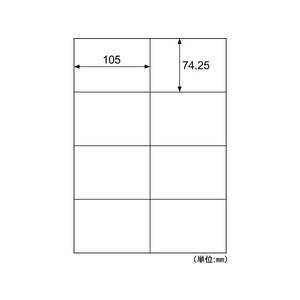 ヒサゴ きれいにはがせるエコノミーラベル 8面余白なし 30枚 FCR9310-ELH014S-イメージ2