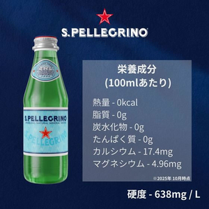 日仏貿易 サンペレグリノ スパークリングナチュラルミネラルウォーター 瓶 250mL FCF666M-W2-02-イメージ6