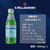 日仏貿易 サンペレグリノ スパークリングナチュラルミネラルウォーター 瓶 250mL FCF666M-W2-02-イメージ6