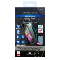 パワーサポート iPhone 13 Pro Max用VOWGO 抗菌･抗ウィルス Glass film PIPC-04
