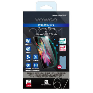 パワーサポート iPhone 13 Pro Max用VOWGO 抗菌･抗ウィルス Glass film PIPC-04-イメージ1