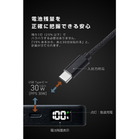 エレコム DE-C84-10000BK ケーブル一体型 半固体モバイルバッテリー