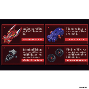 バンダイ 【特典付き】バラバライド スターターセット BR-04 ストームファルコン BRｽﾀ-ﾀ-ｾﾂﾄ04ｽﾄ-ﾑﾌｱﾙｺﾝ-イメージ3
