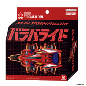 バンダイ 【特典付き】バラバライド スターターセット BR-04 ストームファルコン BRｽﾀ-ﾀ-ｾﾂﾄ04ｽﾄ-ﾑﾌｱﾙｺﾝ-イメージ5