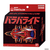 バンダイ 【特典付き】バラバライド スターターセット BR-04 ストームファルコン BRｽﾀ-ﾀ-ｾﾂﾄ04ｽﾄ-ﾑﾌｱﾙｺﾝ-イメージ5