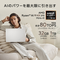 ASUS UM5606WA-AI9321WH ノートパソコン ASUS Zenbook スカンジナビア