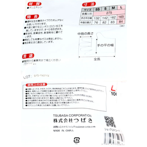 つばさ ポリエチレン手袋 外エンボス Lサイズ ブルー 100枚 FC666RE-0610-0024-40-イメージ4