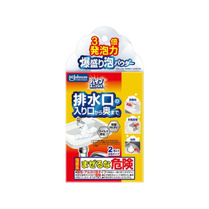 ジョンソン パイプユニッシュ 爆盛り泡パウダー 2包 FCE436S-イメージ1