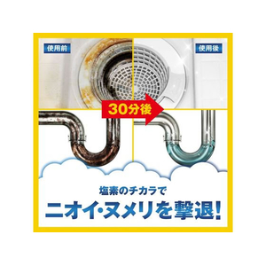 ジョンソン パイプユニッシュ 爆盛り泡パウダー 2包 FCE436S-イメージ7