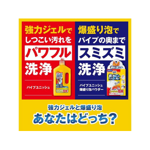 ジョンソン パイプユニッシュ 爆盛り泡パウダー 2包 FCE436S-イメージ9
