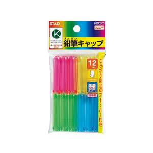 クツワ 鉛筆キャップ 12本 F022081-RB006-イメージ1