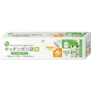 オルディ プラスプラス BOXキッチンポリ袋 半透明 M 100枚 FC79013-PP-RPK-HDM-イメージ1