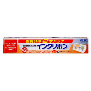 朝日電器（ＥＬＰＡ） FAXインクリボン 2本パック F862702-FIR-P19-2P-イメージ1