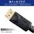 JTT DisplayPort-HDMI変換ケーブル 2m JT-DPHD2M-BK-イメージ6