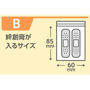 ジャパックス チャック袋付ポリ袋 厚口 0.08mm 200枚 FCG602V-VGB8-イメージ4
