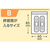 ジャパックス チャック袋付ポリ袋 厚口 0.08mm 200枚 FCG602V-VGB8-イメージ4